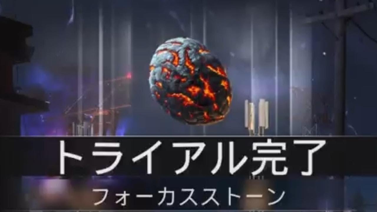 #488 CoD:BO7 ゾンビモード カース アッシュオブザダムド レリック「フォーカスストーン」ゲット ソロ  CallofDuty_BlakOps7