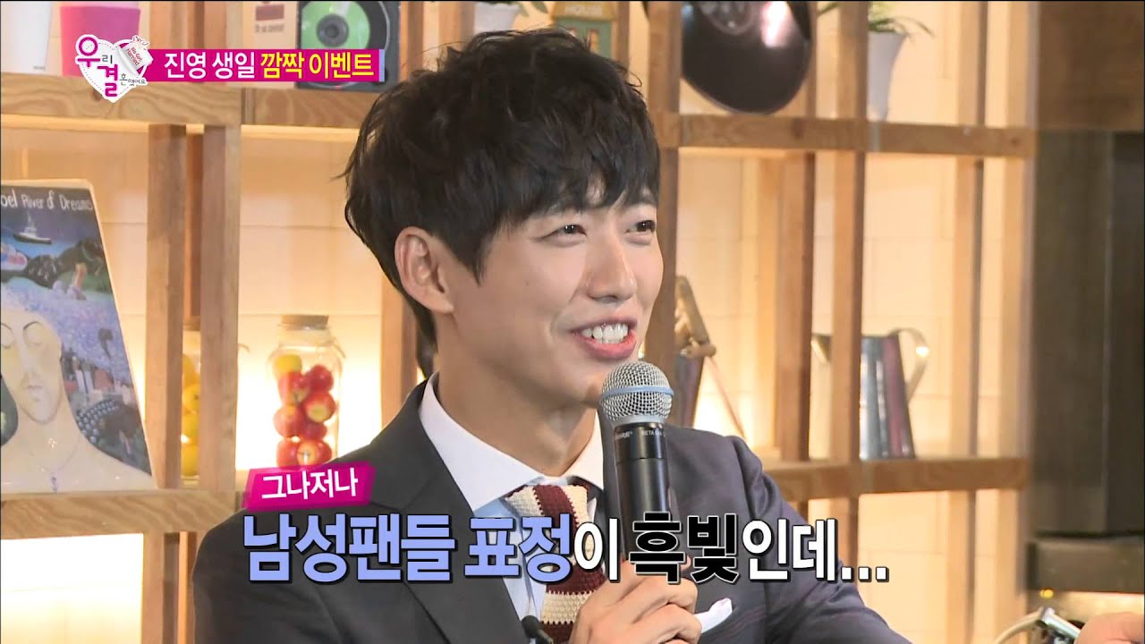 We Got Married, Namgung Min, Jin-young (19) #08, 남궁민-홍진영 (19) 20140823