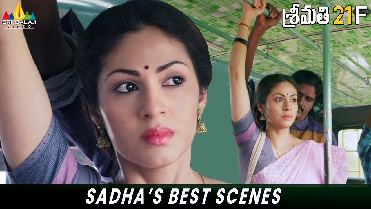 Sadha's Best Scenes | Srimathi21F | Riythvika | South Dubbed Movies @SriBalajiMovies​