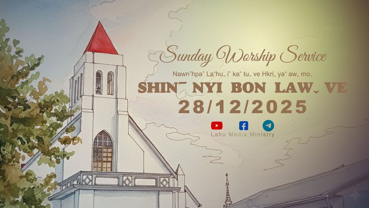 Sunday Worship Service (28/12/2025)