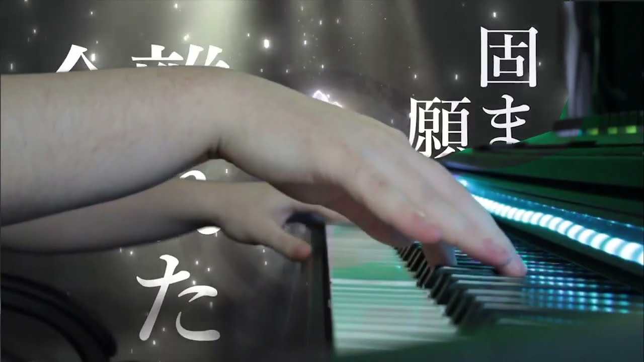 Ninomae Ina'nis - VIOLET -  [ピアノ]