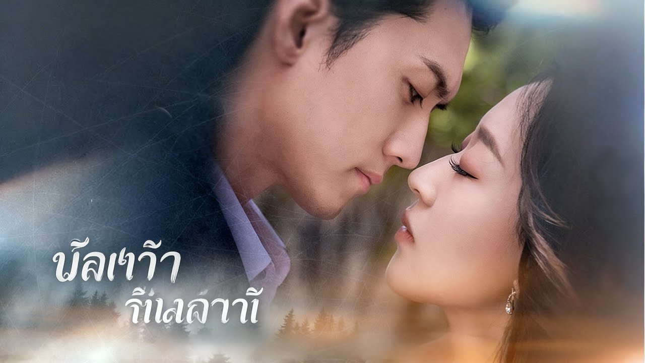 อดีตหนุ่มสุดฮอตคลั่งรักหญิงอ้วนผู้ลึกลับที่หายไป 7 ปี พร้อมเสนอตัวเป็นแฟนลับ#drama #ceo