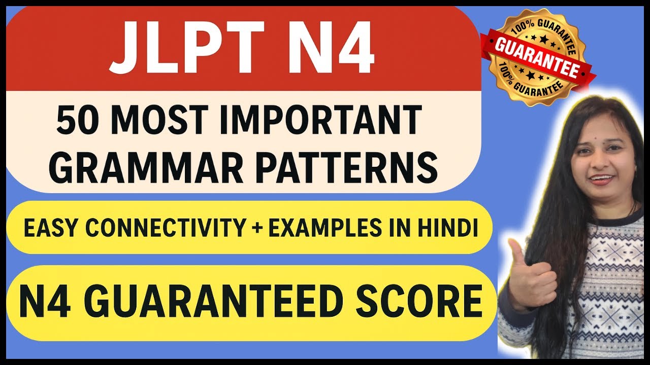 JLPT N4: 50 Most Important Grammar Patterns | Connectivity + Examples in Hindi | N4 Guaranteed Score