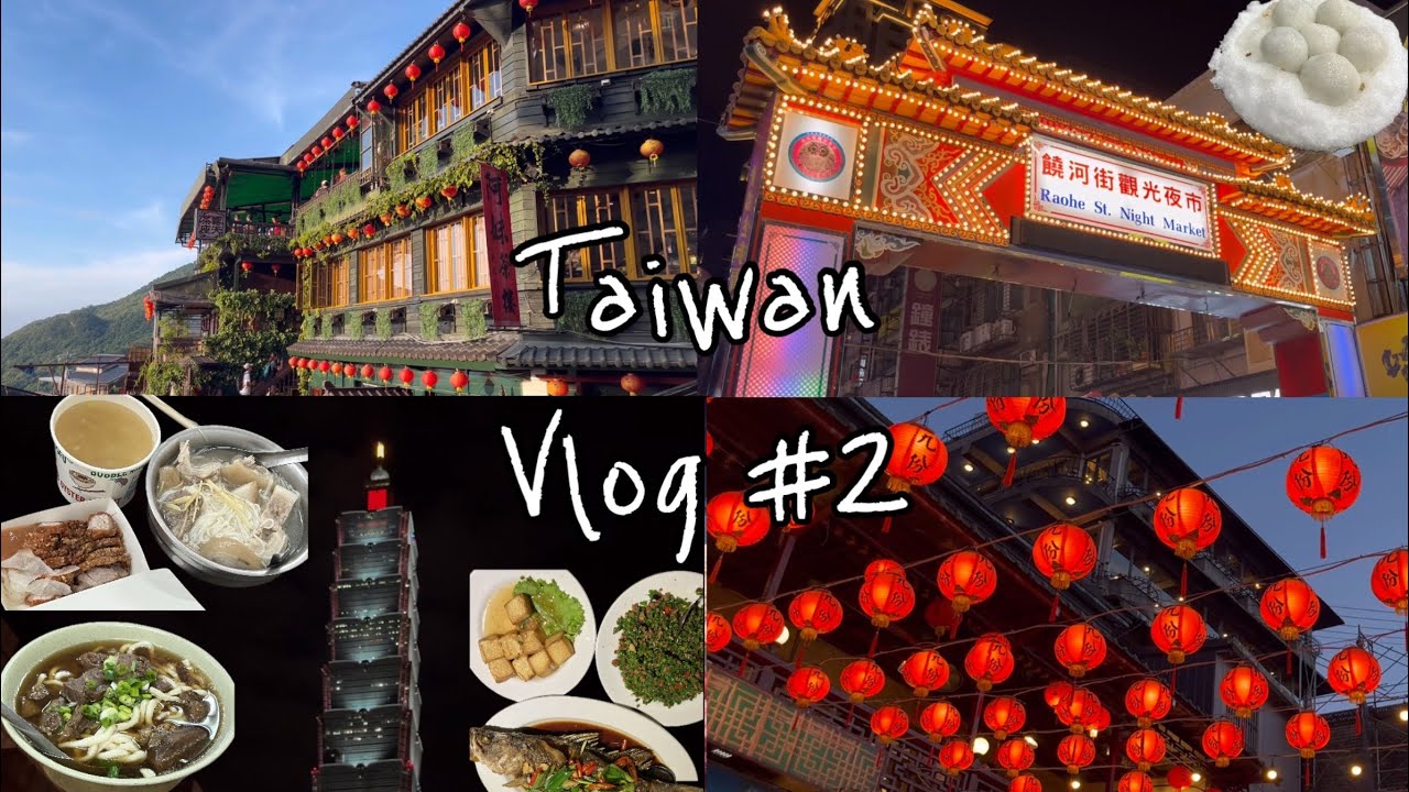 대만 타이페이여행 🇹🇼 ep.02 극 P 둘의 먹방여행ㅣ백종원 맛집ㅣ키키레스토랑 꿀팁ㅣ지우펀 자유여행ㅣ라오허제 야시장