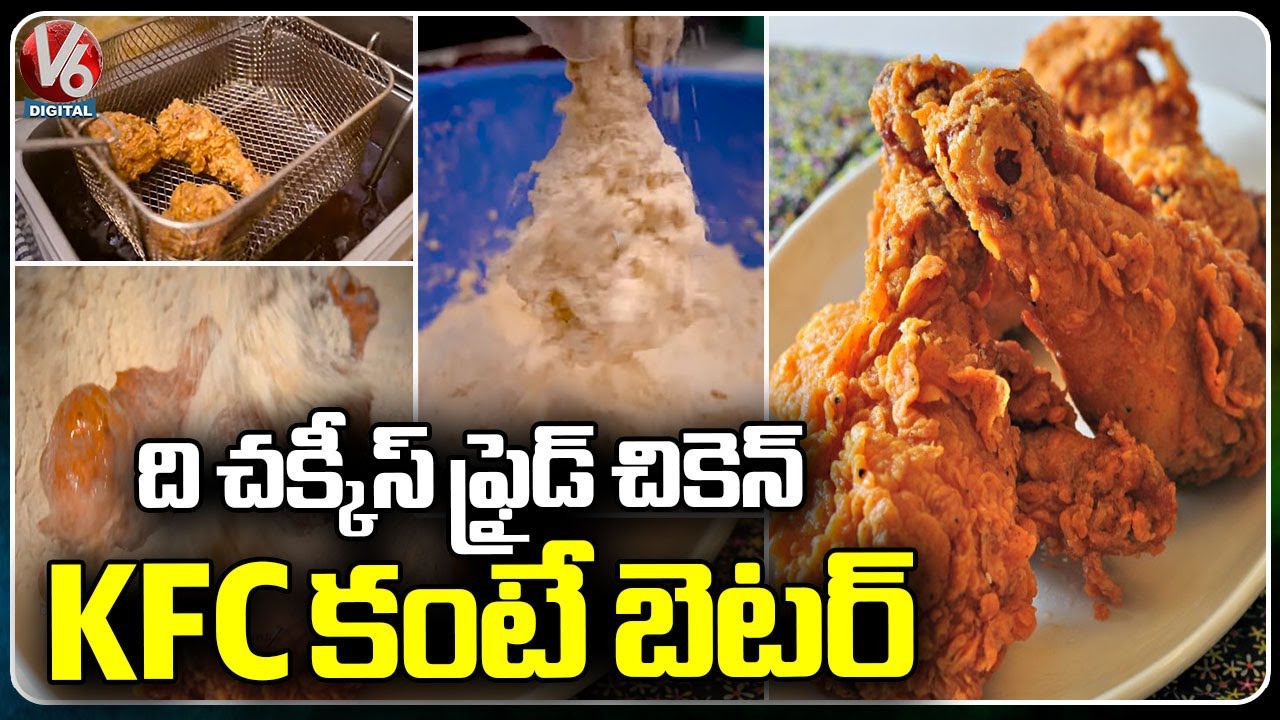 The Chicckiies Fried Chicken  | Unique Crispy  Fried Chicken  |  V6 Digital