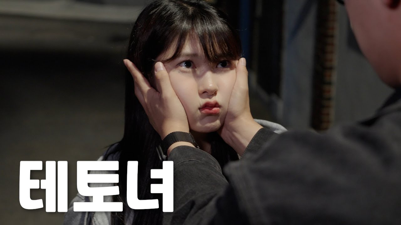 곰 같은 여자 특징[SUB]