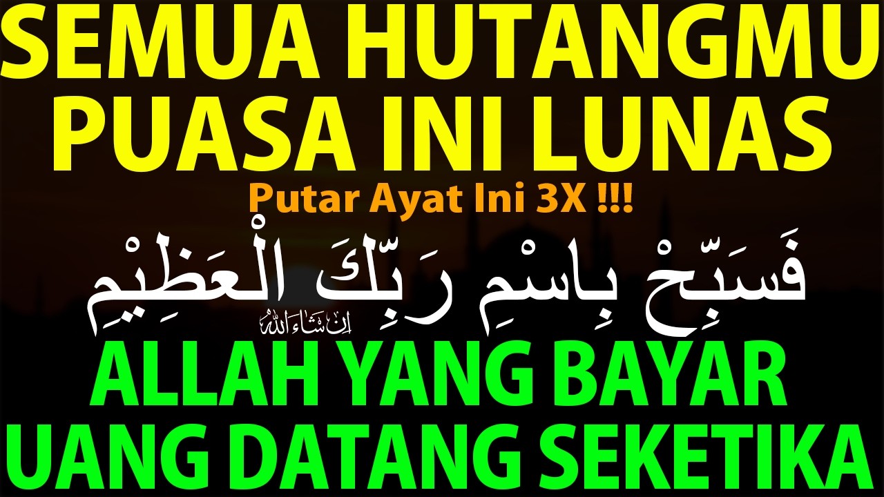 AYAT LUAR BIASA !!! HUTANG LUNAS DENGAN CARA TAK DISANGKA - AYAT PELUNAS HUTANG