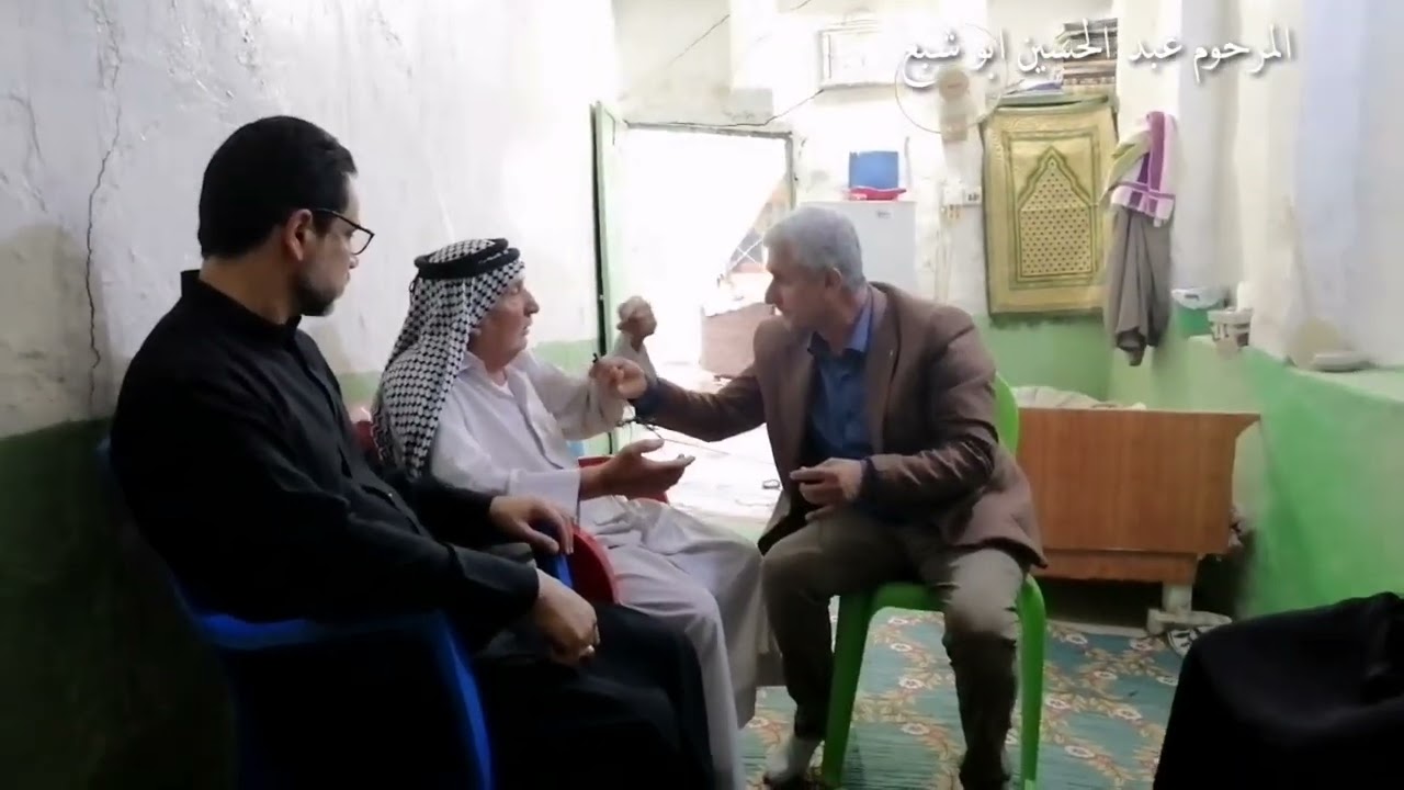 برنامج تاريخ وتراث النجف الاشرف بيت الشاعر الخالد الشيخ عبد الحسين ابو شبع