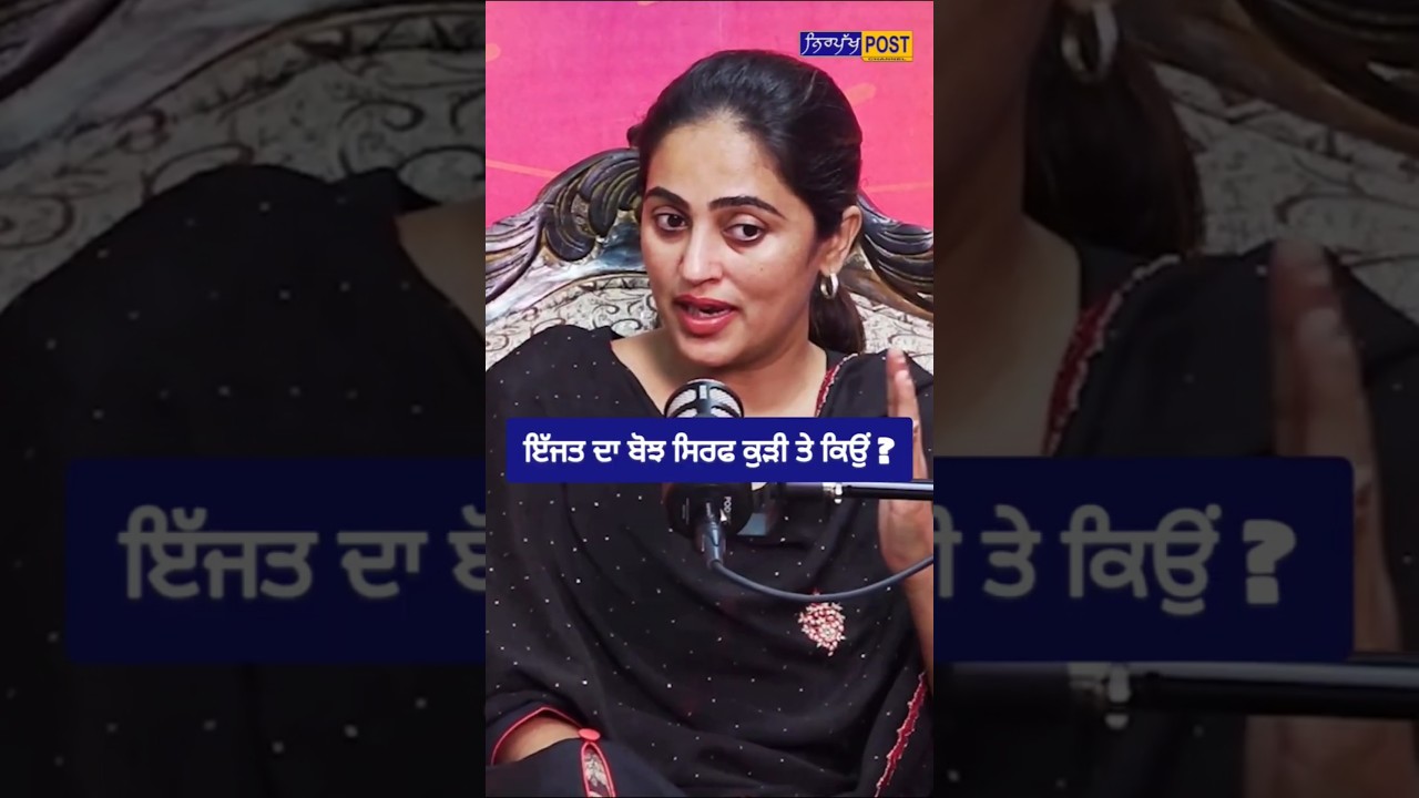 Amrit Gill speech about Girls