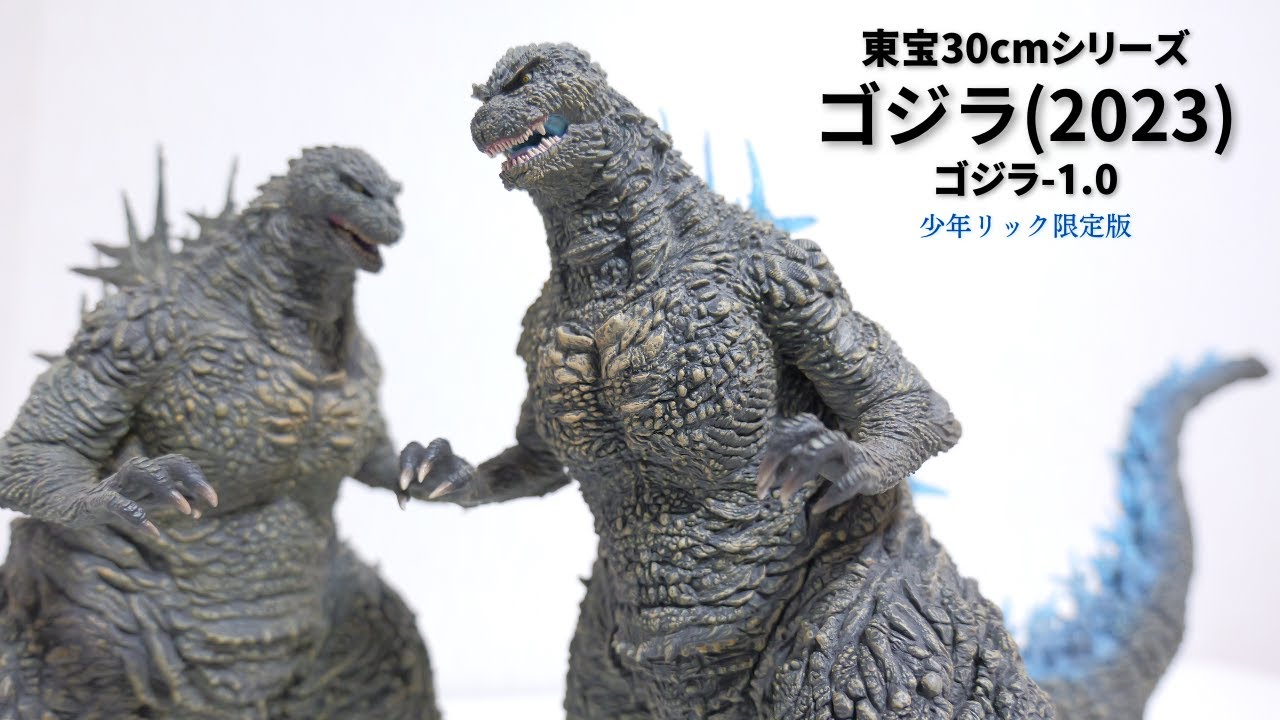 【東宝30cmシリーズ】ゴジラ-1.0の決定版となるフィギュアの少年リック限定版が到着! 背びれが美しい、、、【ゴジラマイナスワン】