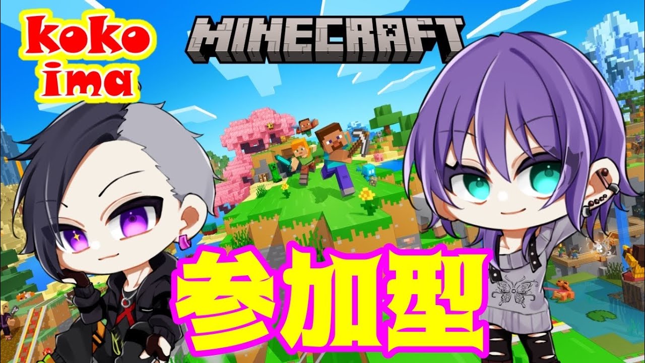 【マイクラ】エンドラ倒しに行く！マイクラ！