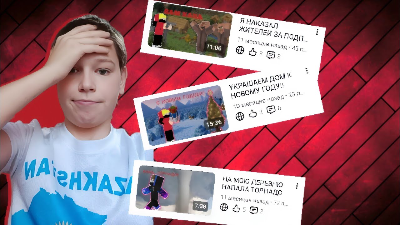 ПОЗОР! РЕАКЦИЯ НА МОИ СТАРЫЕ ВИДИО!!|FlitzenTEN 