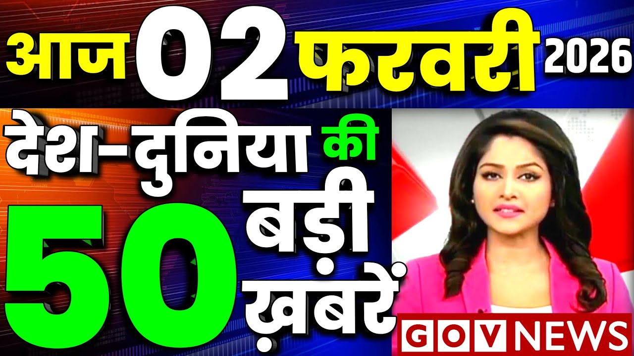 02 फरवरी का मौसम | today weather update, cold wave, Mausam ki jankari #Lucknow_weather #आज_का_मौसम