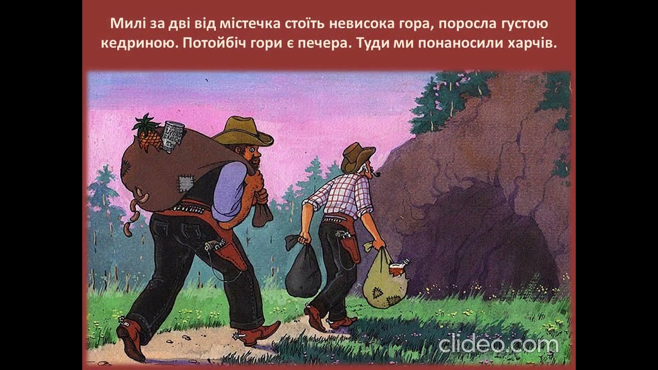 О. Генрі 