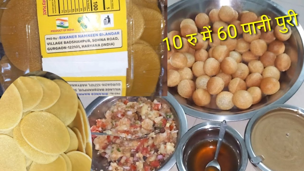 Readymade Paani Puri Magic Packet से बनाए घर पर tasty पानी पुरी (very easy recipe) just 5 minutes