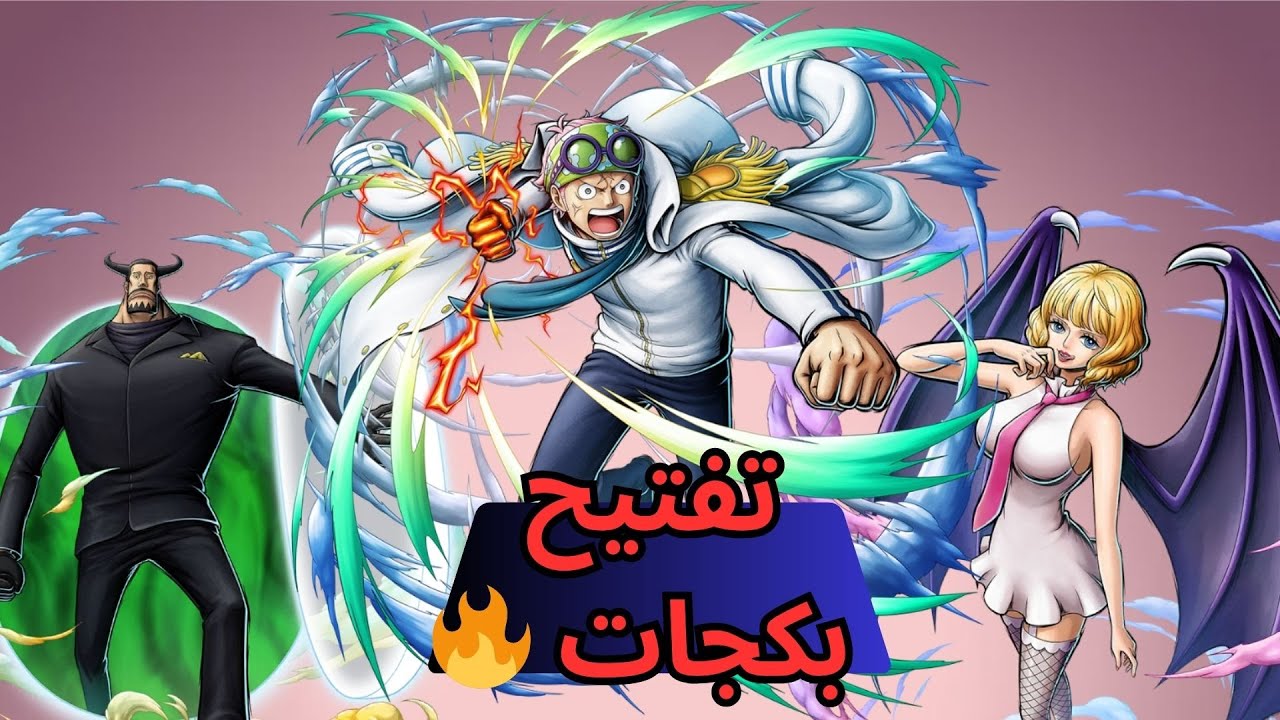 بقالي كتييييير مفتحتش بكجات في باونتي راش ❗