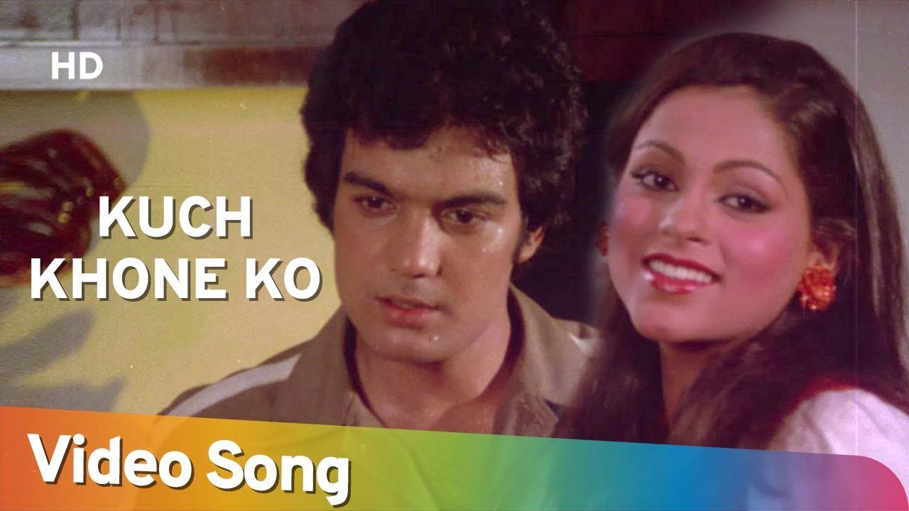 Kuch Khone Ko Dil Karta Hai | Ahsaas (1979) | Simple Kapadia | Asha Bhosle