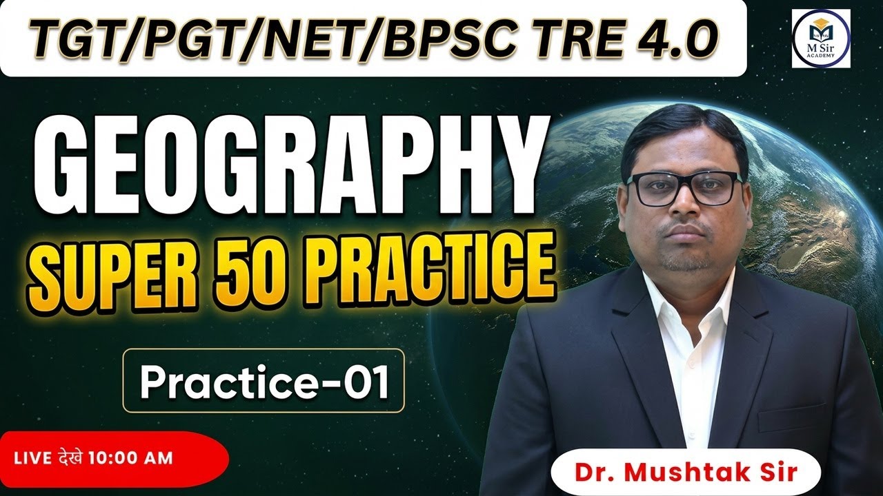 TGT/PGT/NET/BPSC TER 4.0 || SUPER 50 PRACTICE  GEOGRAPHY BY  Dr. Mushtak sir #msiracademy #tgt #pgt