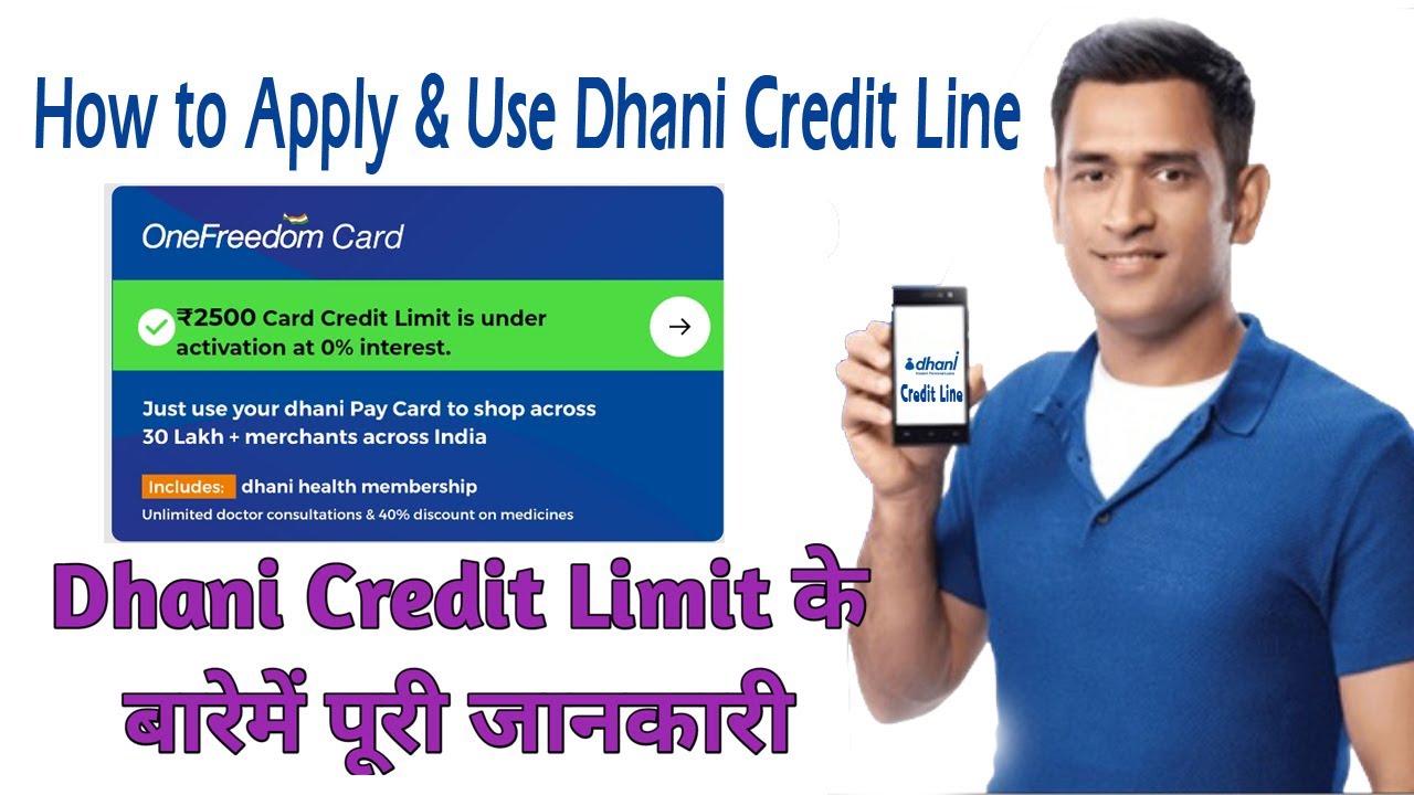 How to Apply & Use Dhani one freedom credit line | Dhani Credit Line activate kaise kare | Dhani App