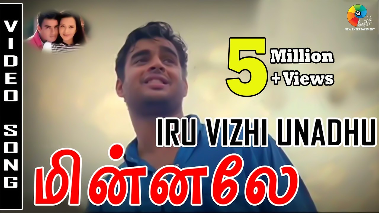 Minnale - Iru Vizhi Unadhu (Orey Nyabagam) | Madhavan | Reema Sen | Harris Jayaraj