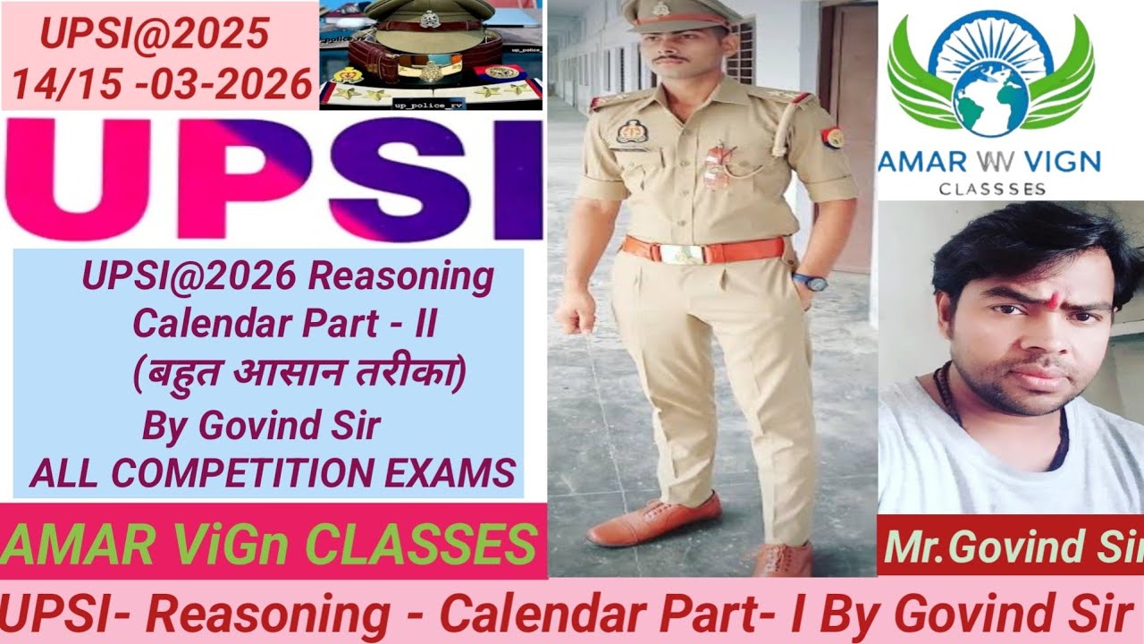 UPSI@2025 - SECTION -IV रीजनिंग (Reasoning) कैलेंडर (Calendar)  Part -II By Govind Sir