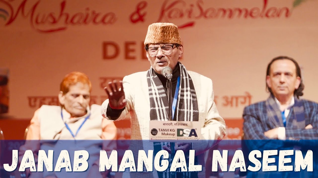 MANGAL NASEEM SAHAB@DELHI MUSHAIRA & KAVISAMMELAN | BARADARI, GHAZIABAD 23RD FEB 2025