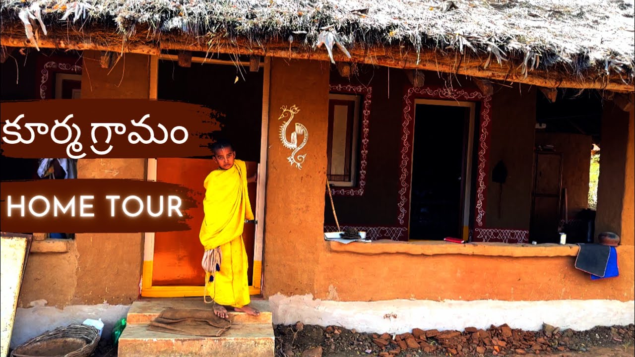 Kurmagram - కూర్మ గ్రామం | Home Tour & Village tour | Vedic Village in Srikakulam, India | Iskcon |