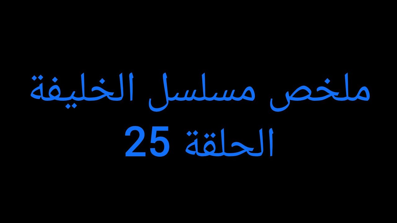 سرحات بيعمل تحليل وبيعرف ان ملك ويلديز مش اخوات وبيتحدي الجميع علشان يلديز