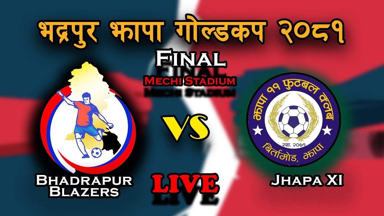LIVE: Bhadrapur Blazers vs Jhapa XI । Final । Bhadrapur Jhapa Gold Cup 2081 #Nepalfootball
