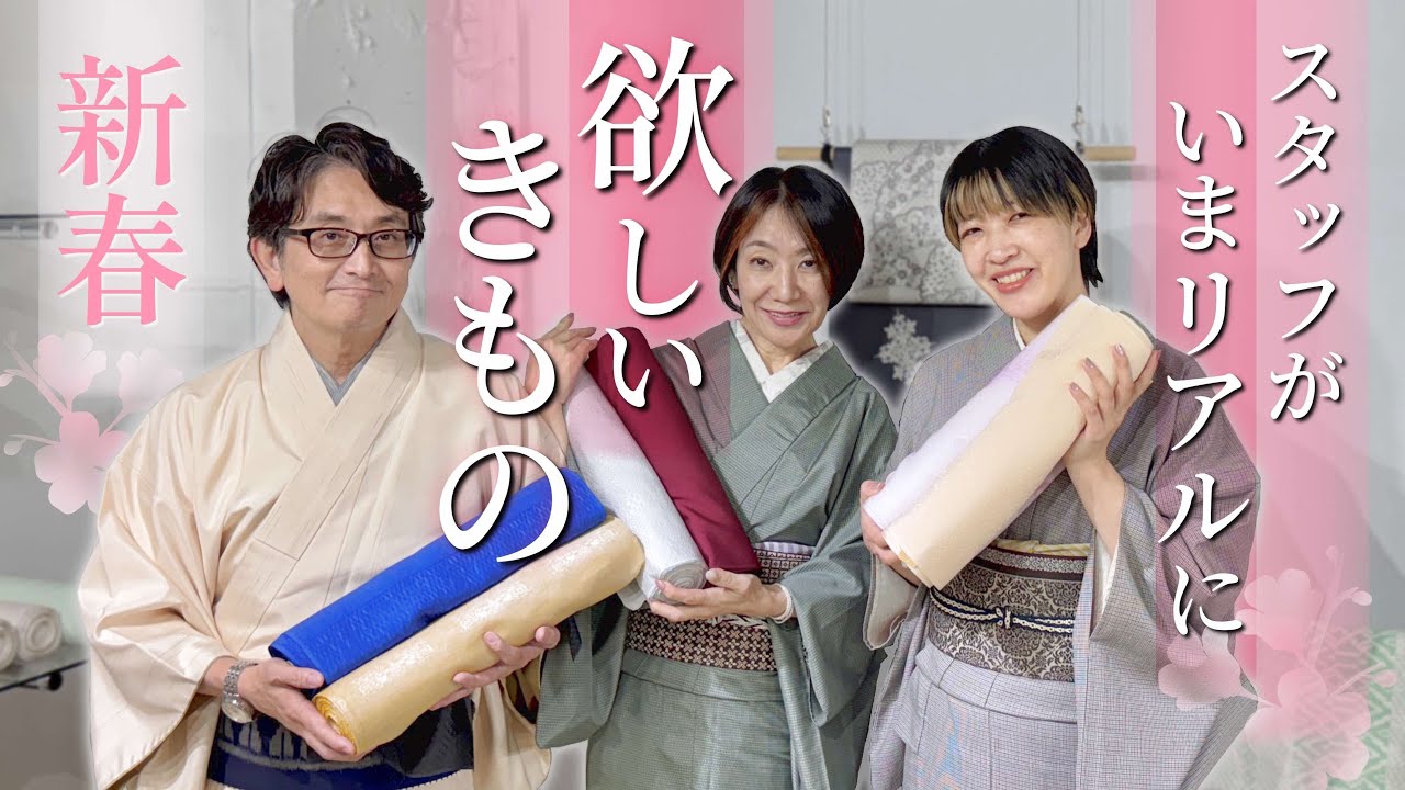 春にあえて紺色や茶色など濃い色コーデ！定番の爽やか春コーデも！【初売りお得！情報もあります】