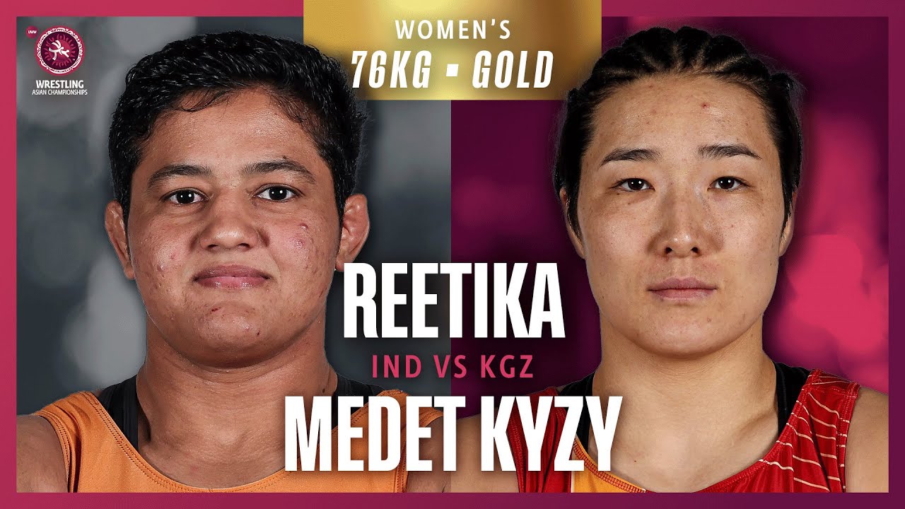 Айпери МЕДЕТ КЫЗЫ (KGZ) против Реетики РЕЕТИКА (IND) | ЧЕМПИОНАТ АЗИИ 2025 | Золотая медаль | WW ...