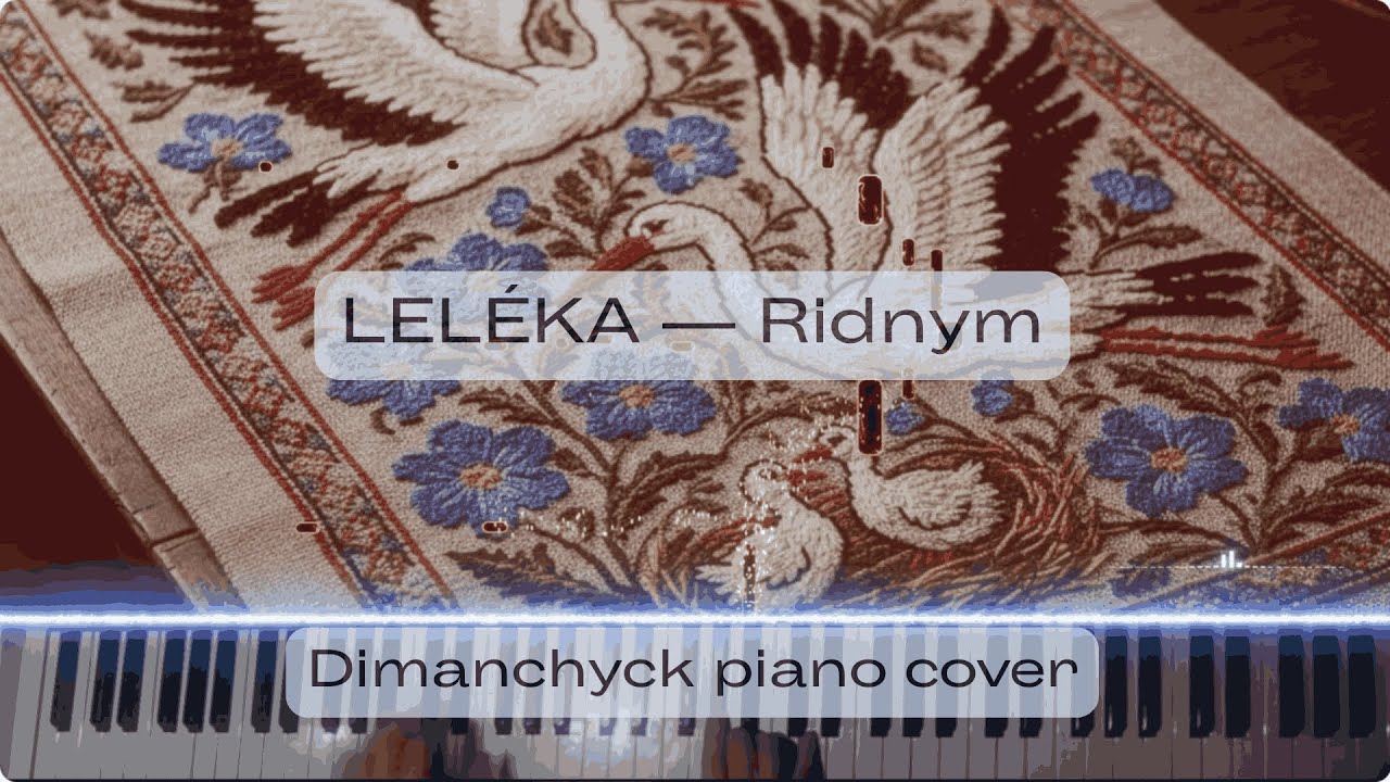 LELÉKA — Ridnym (Dimanchyck piano cover) | Нацвідбір 2026