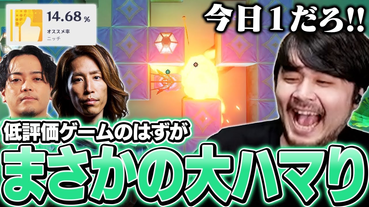 オススメ率低評価のゲームにまさかの大ハマりするk4senたち【原神】