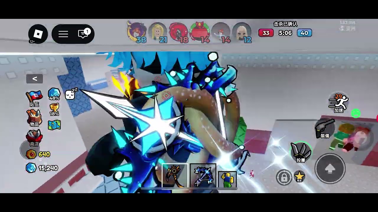 玩殺殺手V S警長2