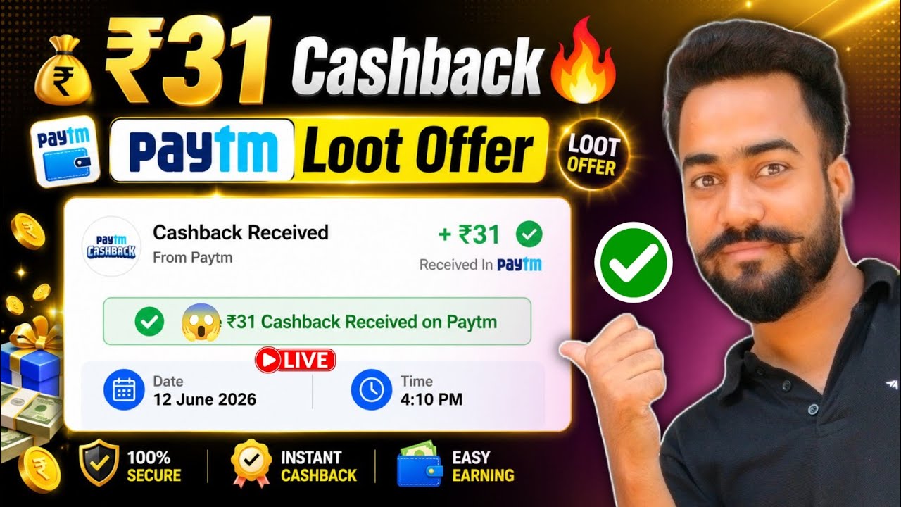 Paytm Flat ₹31🔥Cashback! Paytm New Offer Today! Paytm Cashback Offer! Paytm Gold Recharge Offer! 
