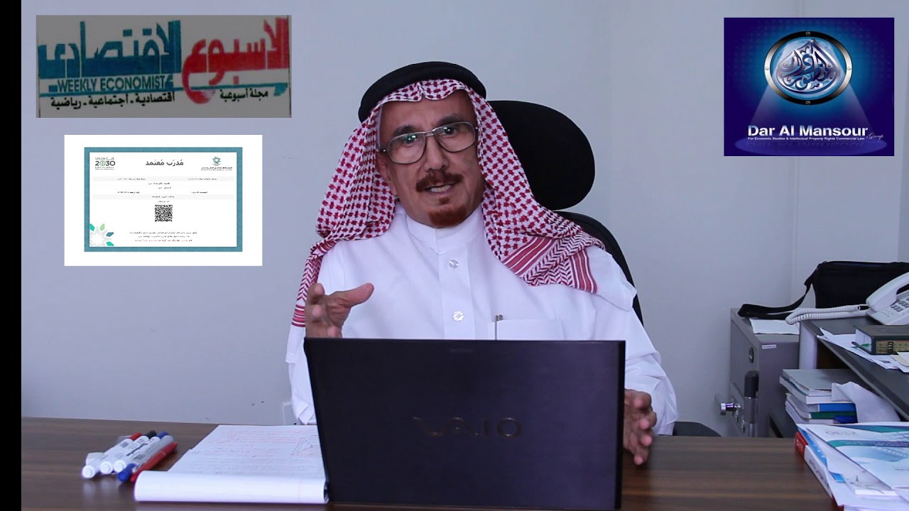 د. صالح الشعيبي | تحليل الوضع الراهن لاطلاق الخطة الاستراتيجية