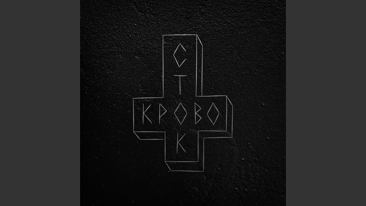 Череповец
