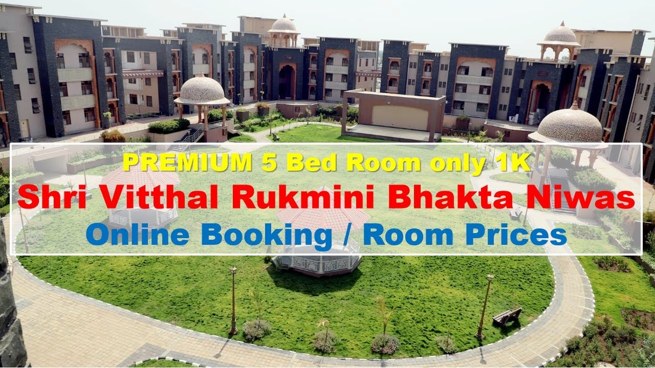 Shri Vitthal Rukhmini Bhakta Niwas Pandharpur Online Booking | Room Price | Contact Number | Food