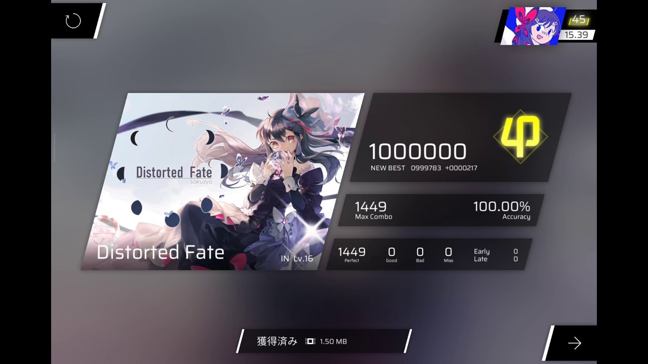 【Phigros】Distorted Fate【IN16】 ALL PERFECT