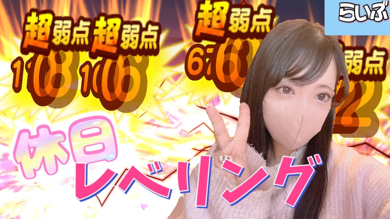 【ドラクエウォーク】お香たいて鍵集め！休日レベリングLIVE！！