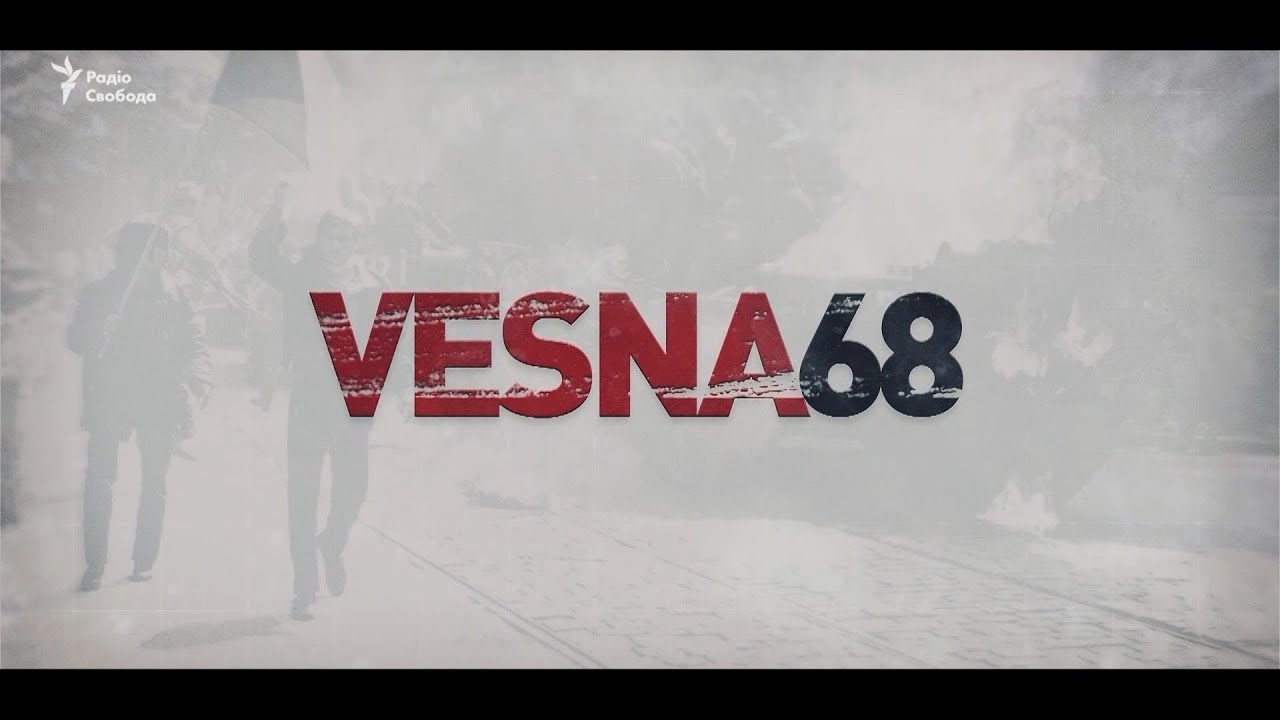VESNA68 - документальный фильм