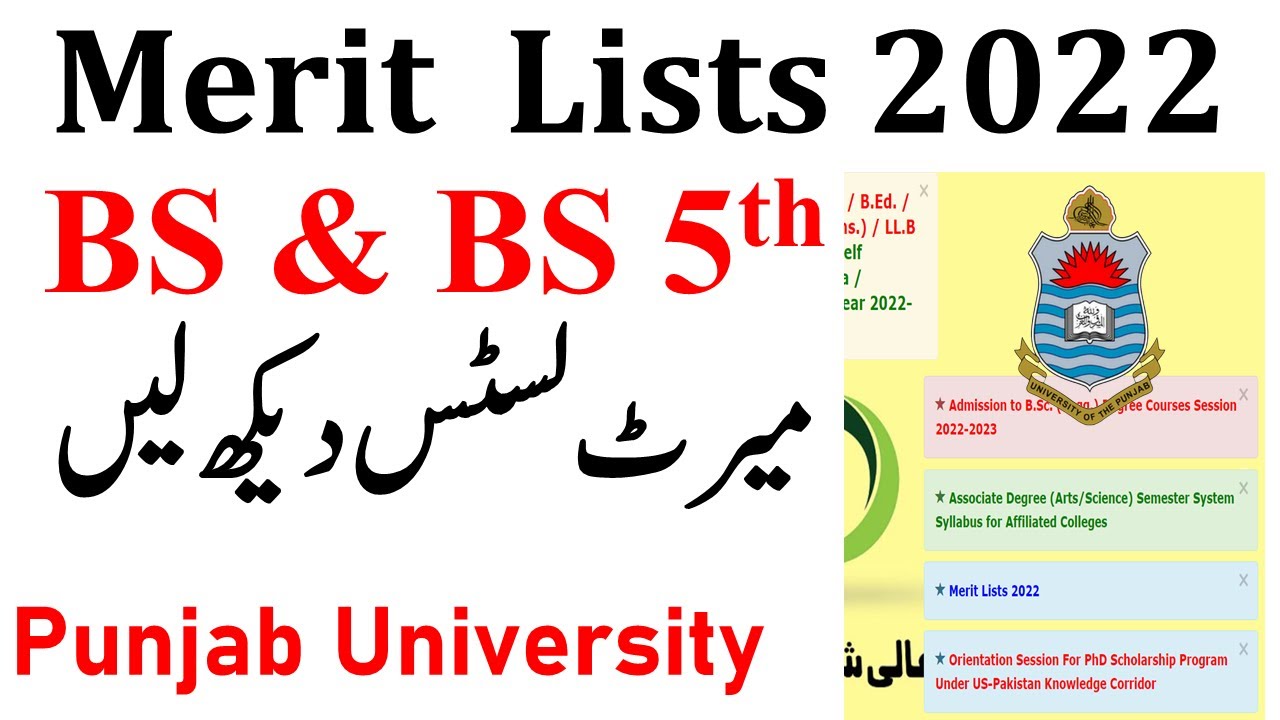 Punjab University Merit Lists 2022 | BS 1st & BS 5th Semester Merit Lists 2022 | PU Merit 2022