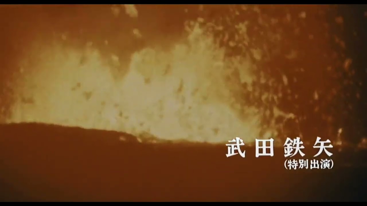 The Return of Godzilla - Opening Credits Pt.2