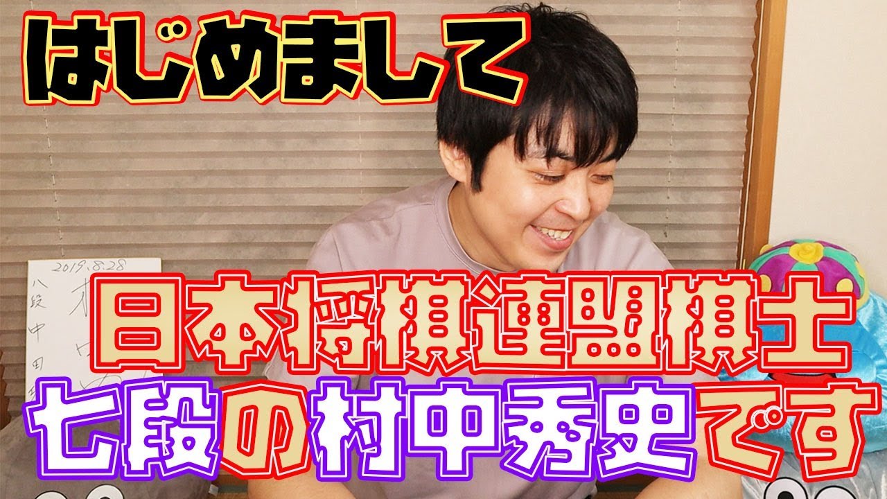 【祝】七段に昇段しました！
