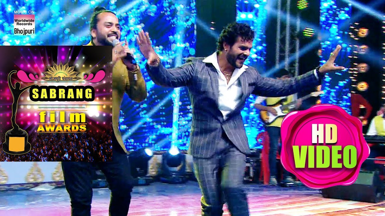 SABRANG FILM  AWARD | Khesari Lal Yadav, Kajal Raghwani | HD VIDEO 2019