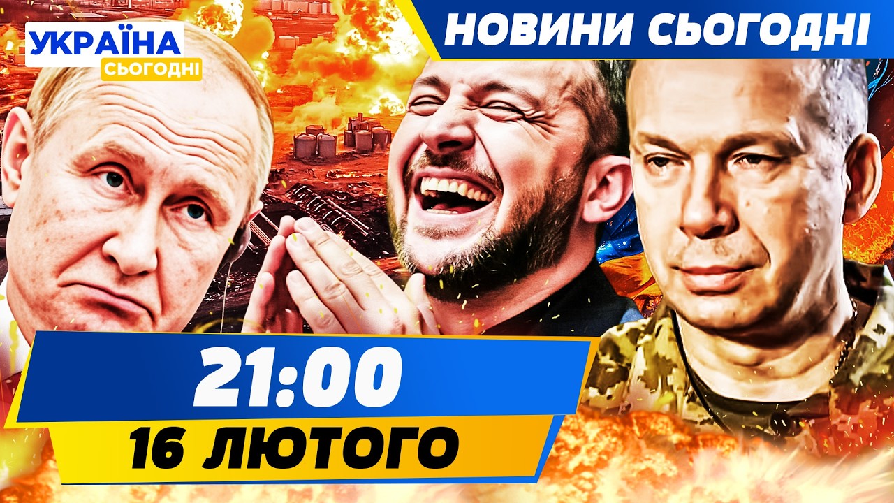 🔥У ЦІ СЕКУНДИ! ЗСУ ПІДІРВАЛИ ГОЛОВНИЙ ШТАБ РОСІЇ! СВІТ АПЛОДУЄ: ПРОХІД У НАТО?! | НОВИНИ СЬОГОДНІ