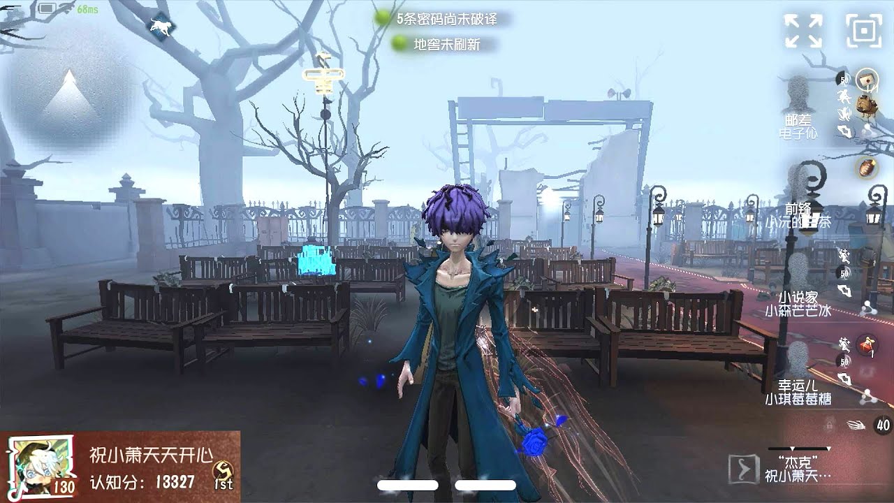 #679 1st The Ripper | Pro Player | The Red Church | Identity V