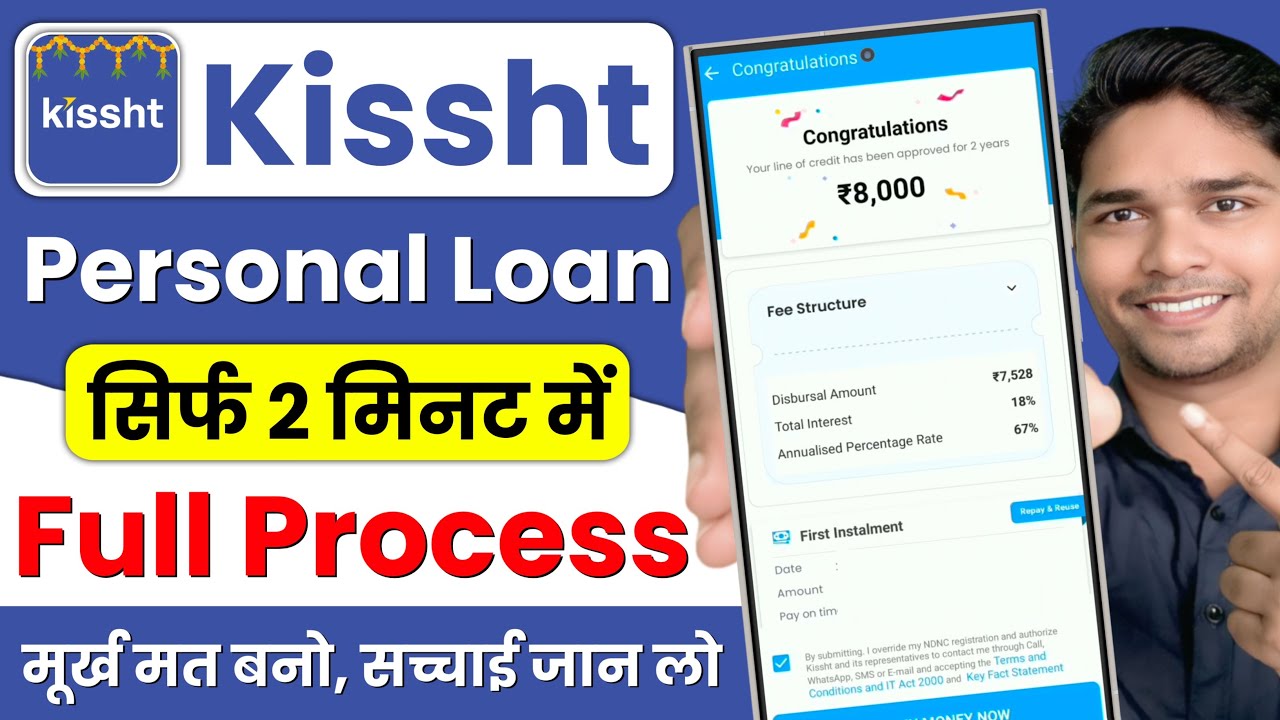 Kissht App Loan Details in Hindi | Kissht App Se Loan Kaise Le | Kissht Loan App