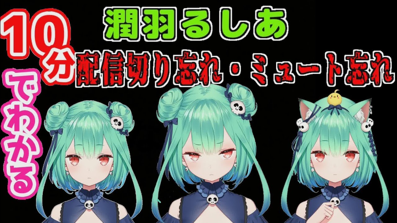 10分でわかる