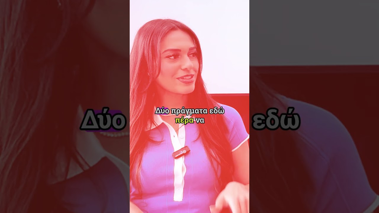 &Delta;&Epsilon;&Nu; &Theta;&Alpha; &Alpha;&Gamma;&Omicron;&Rho;&Alpha;&Zeta;&Alpha; &Sigma;&Pi;&Iota;&Tau;&Iota; &Sigma;&Tau;&Eta;&Nu; &Epsilon;&Lambda;&Lambda;&Alpha;&Delta;&Alpha;